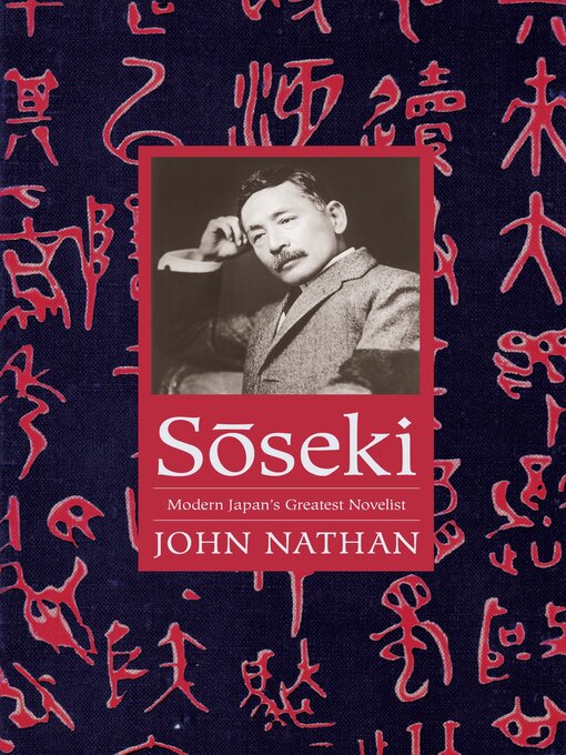 Title details for Sōseki by John Nathan - Available